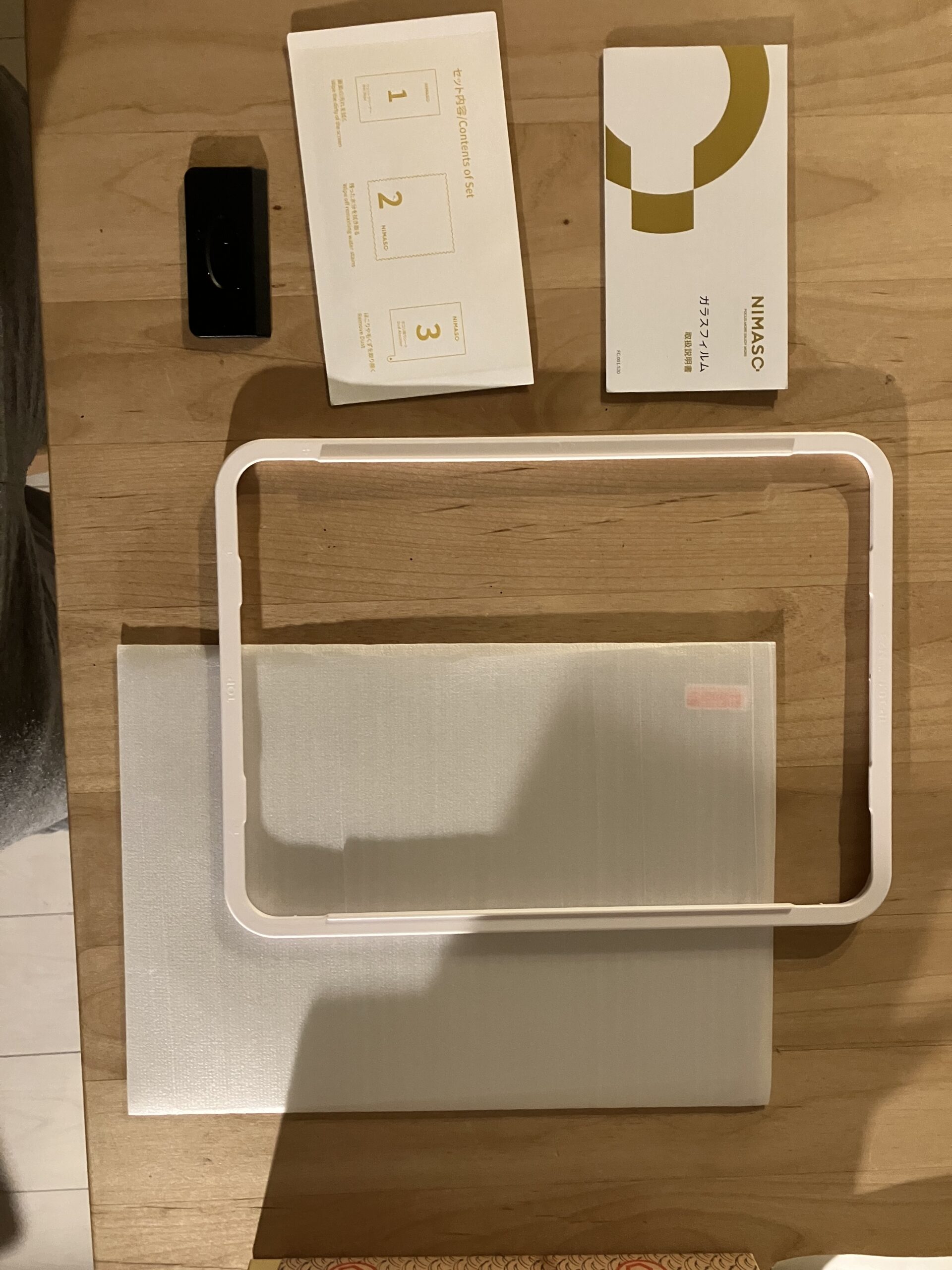 NIMASo 内容物一覧